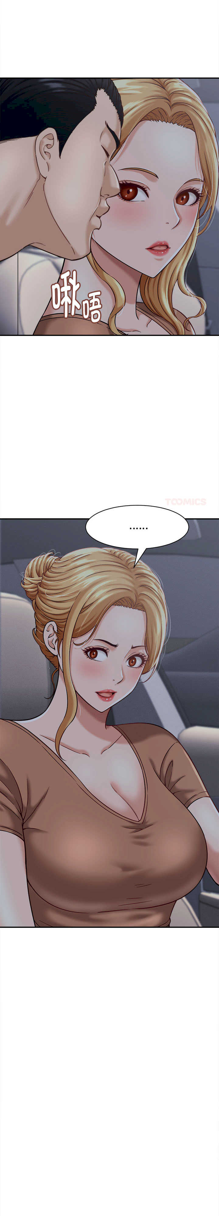 她们的夜晚属于我/与人妻有个秘密