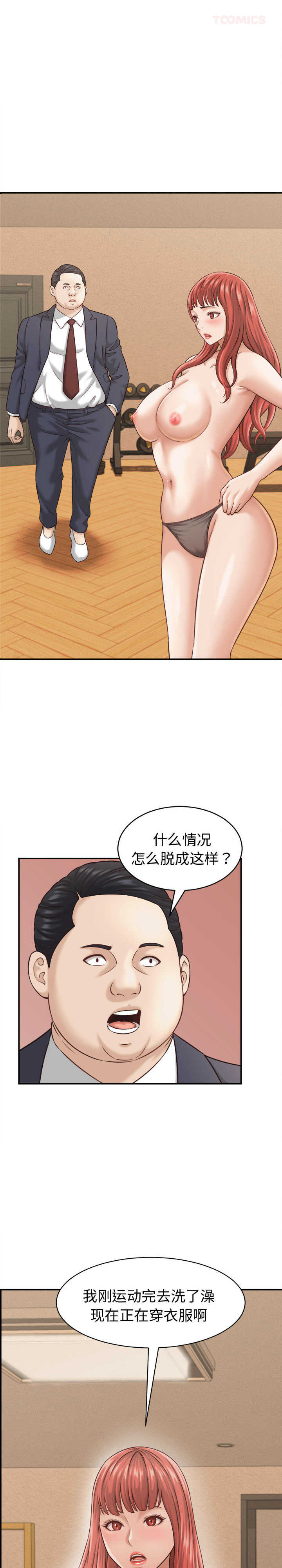 她们的夜晚属于我/与人妻有个秘密