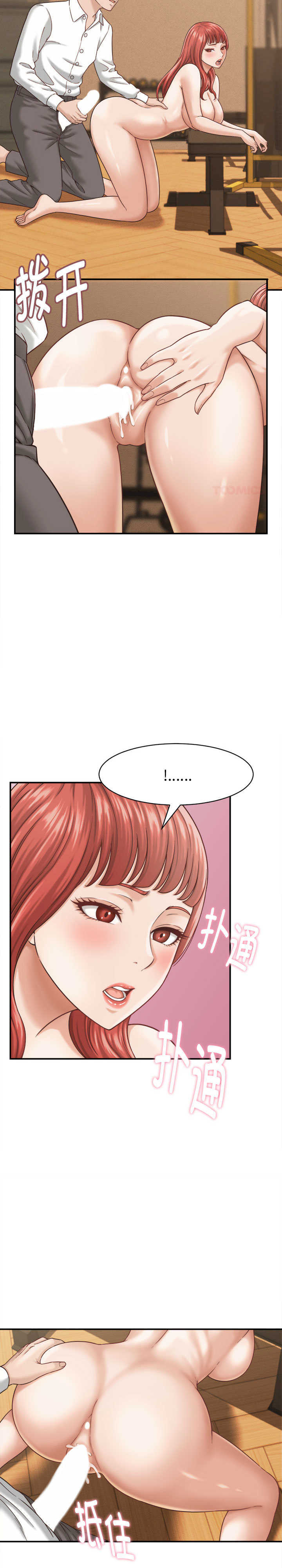 她们的夜晚属于我/与人妻有个秘密