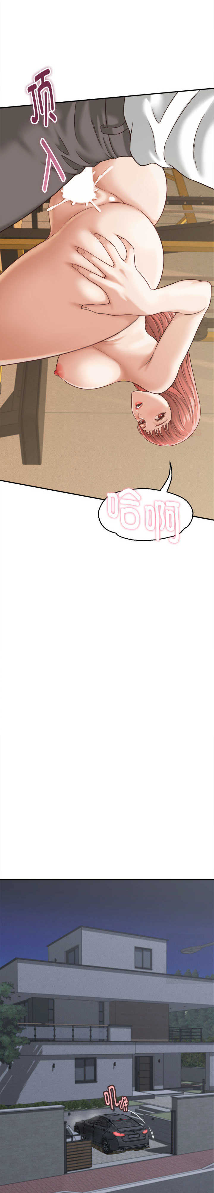 她们的夜晚属于我/与人妻有个秘密