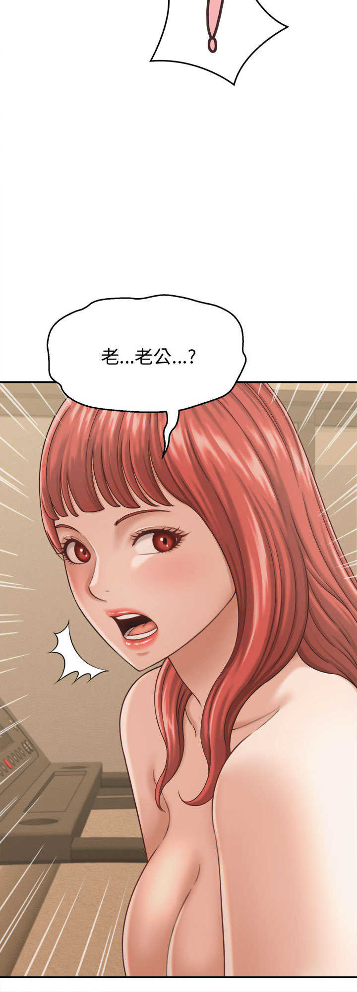 她们的夜晚属于我/与人妻有个秘密