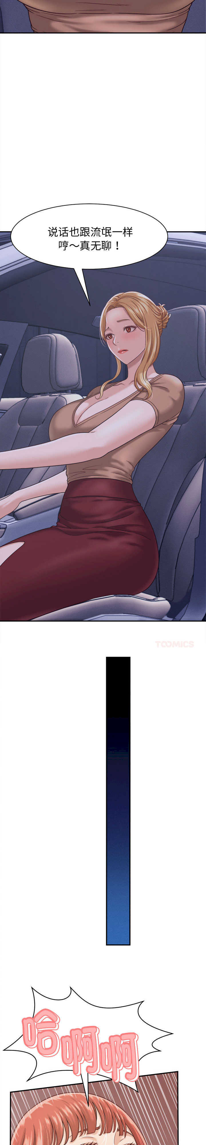 她们的夜晚属于我/与人妻有个秘密