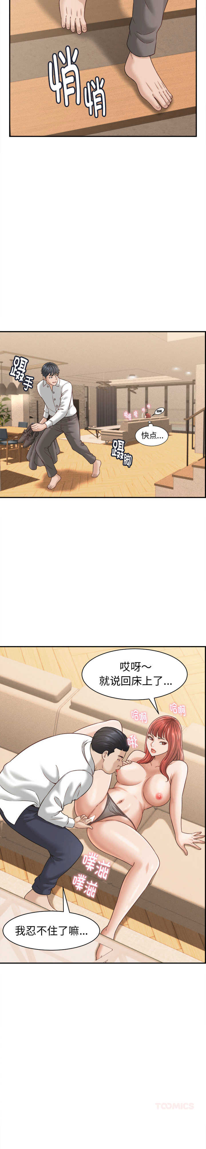 她们的夜晚属于我/与人妻有个秘密