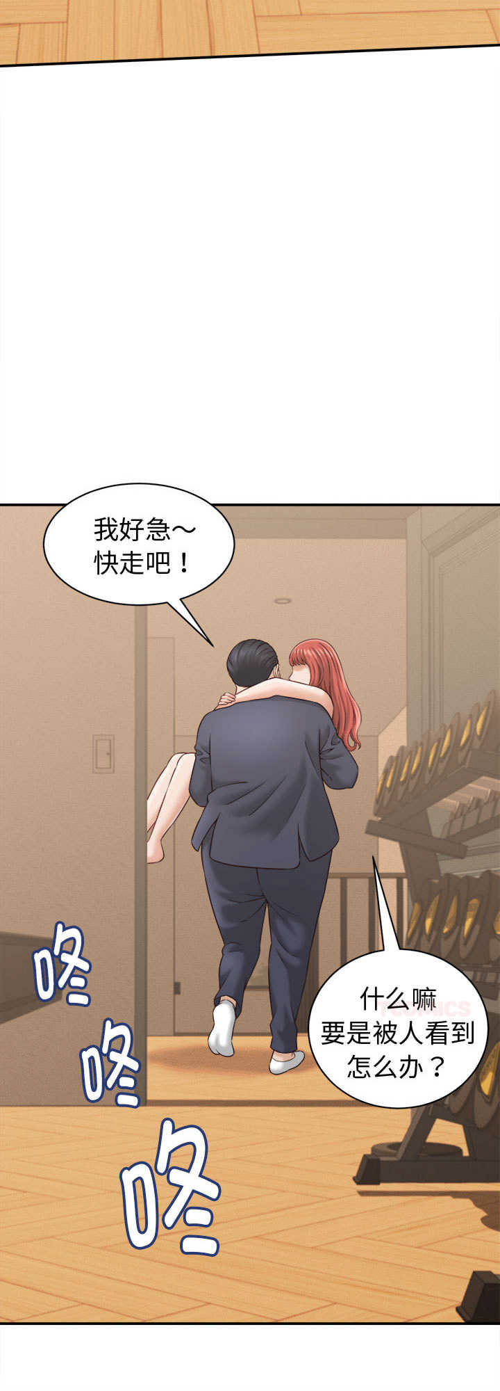 她们的夜晚属于我/与人妻有个秘密