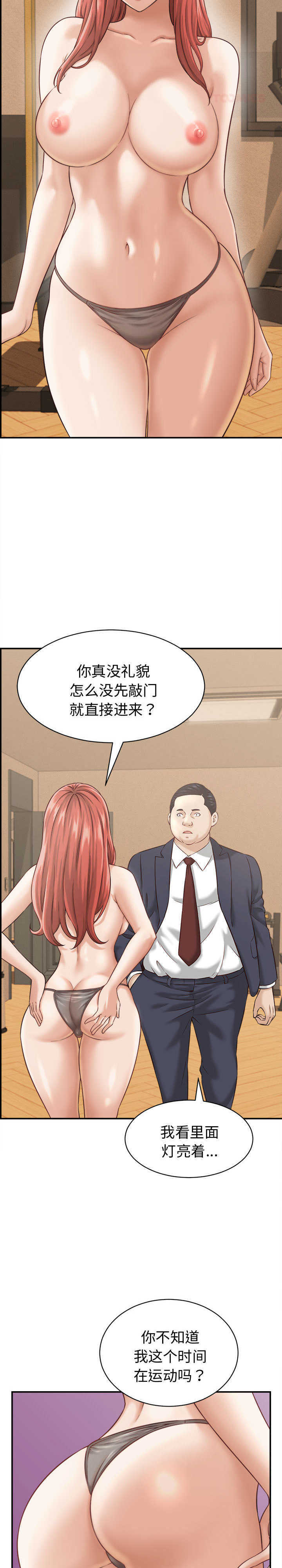 她们的夜晚属于我/与人妻有个秘密