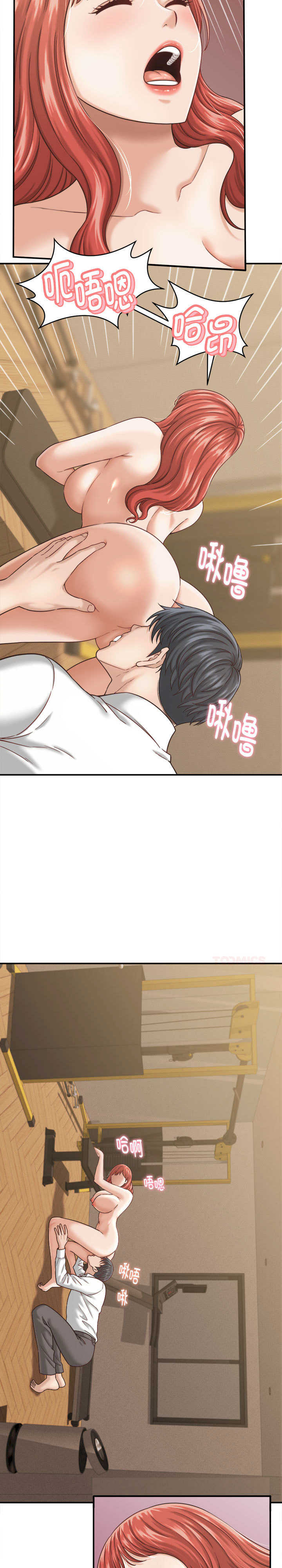 她们的夜晚属于我/与人妻有个秘密