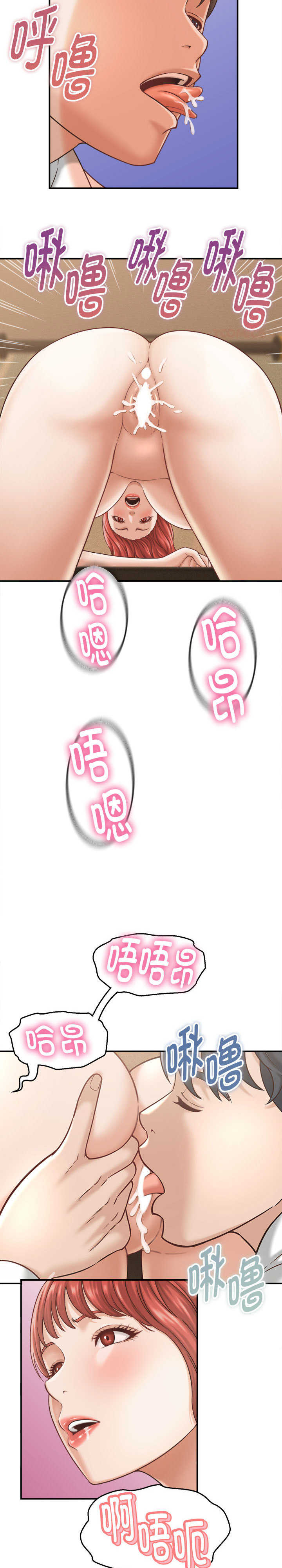 她们的夜晚属于我/与人妻有个秘密