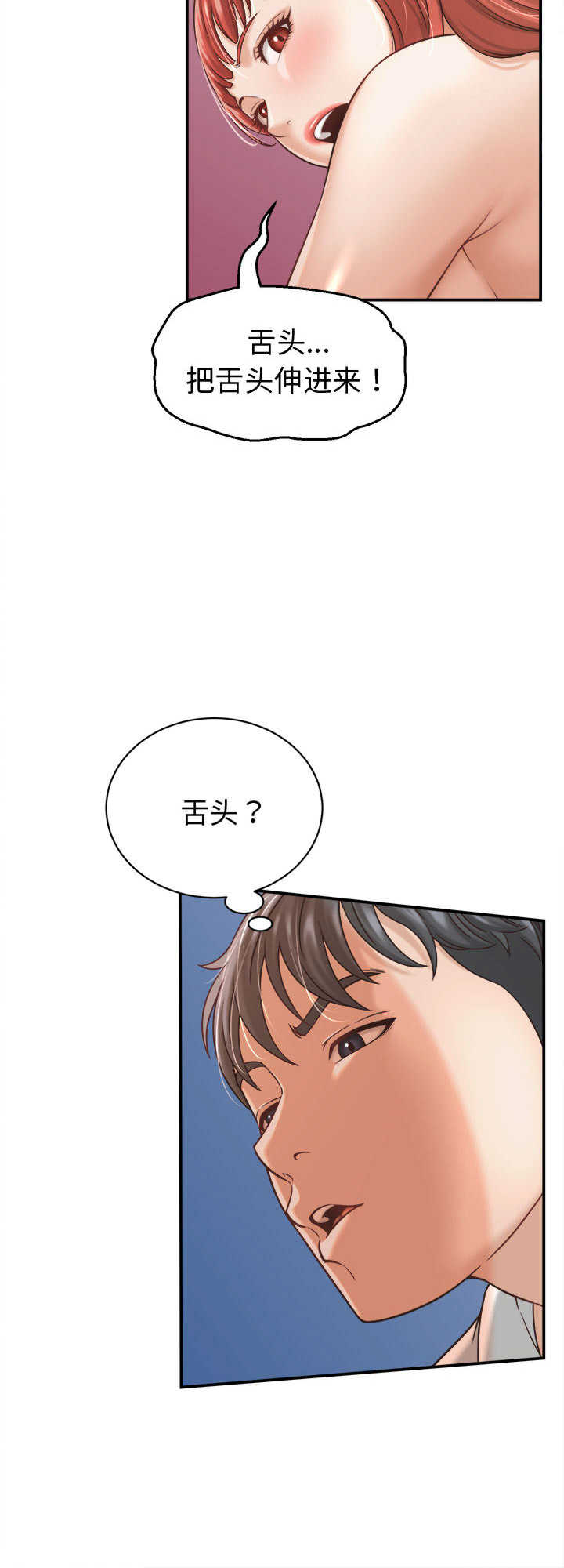 她们的夜晚属于我/与人妻有个秘密