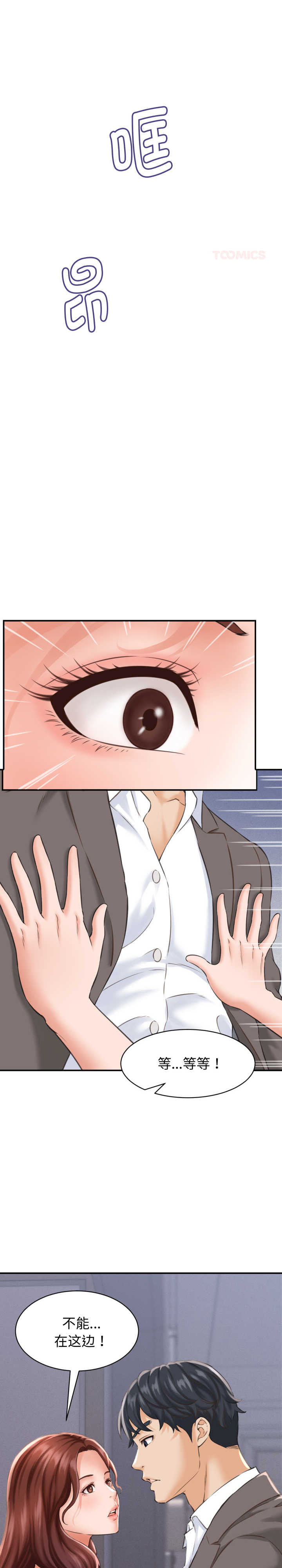 她们的夜晚属于我/与人妻有个秘密