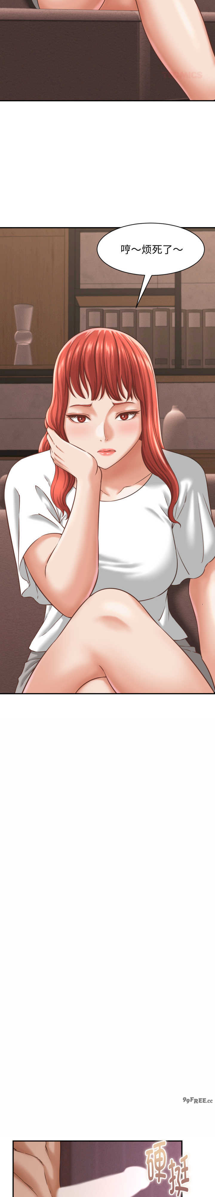 她们的夜晚属于我/与人妻有个秘密