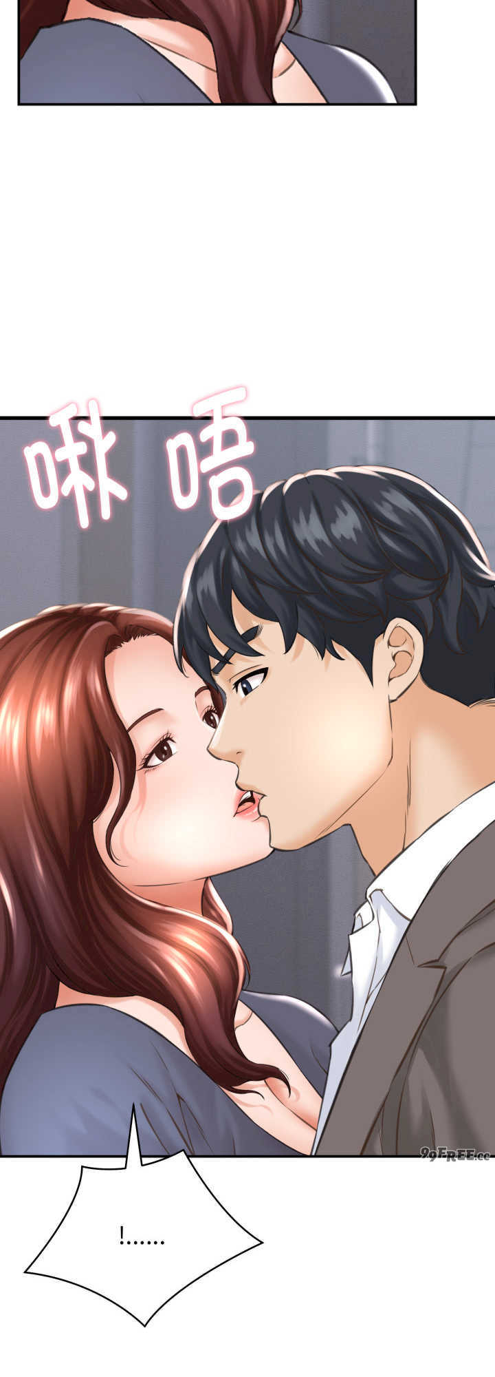 她们的夜晚属于我/与人妻有个秘密