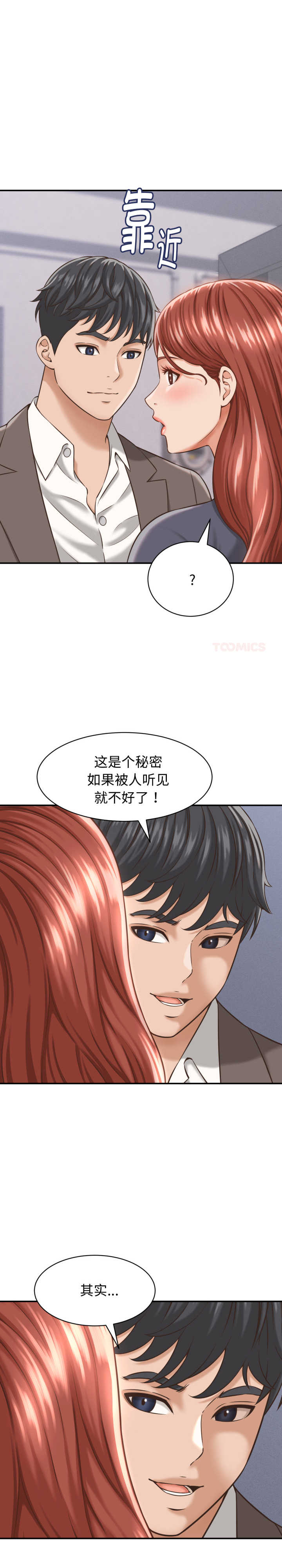 她们的夜晚属于我/与人妻有个秘密