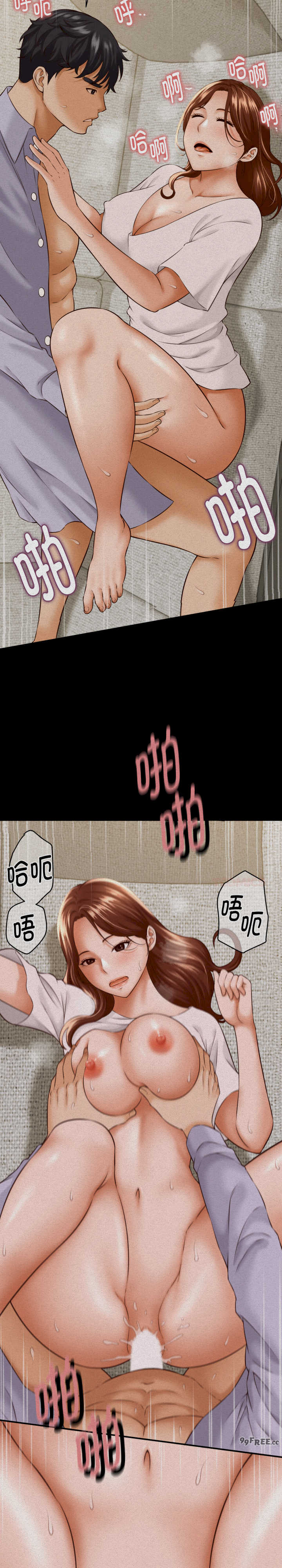 她们的夜晚属于我/与人妻有个秘密