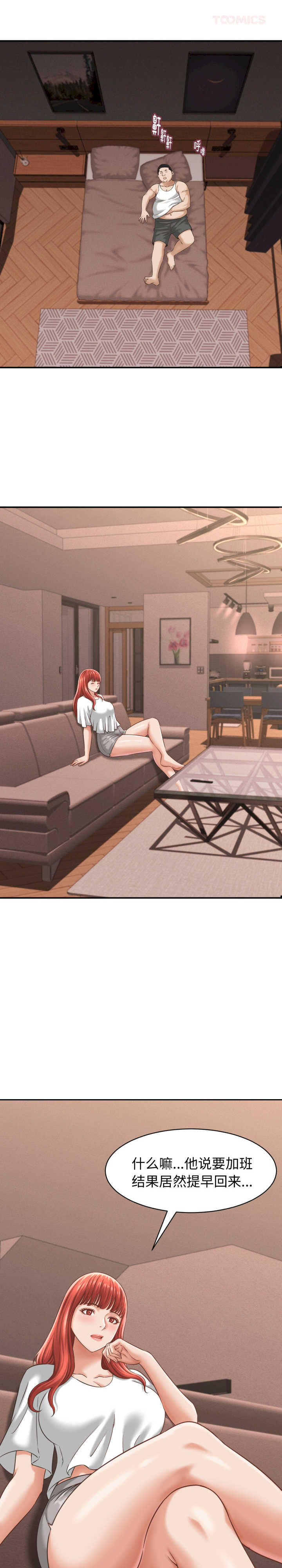 她们的夜晚属于我/与人妻有个秘密