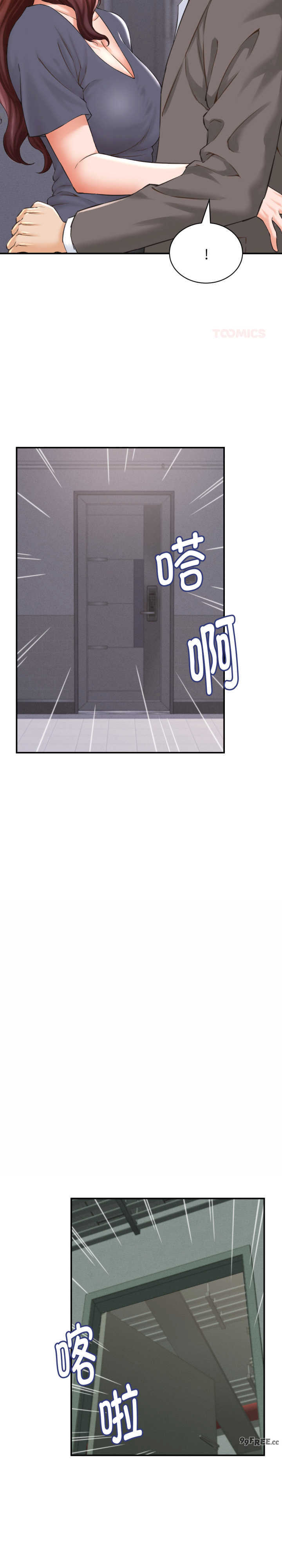 她们的夜晚属于我/与人妻有个秘密