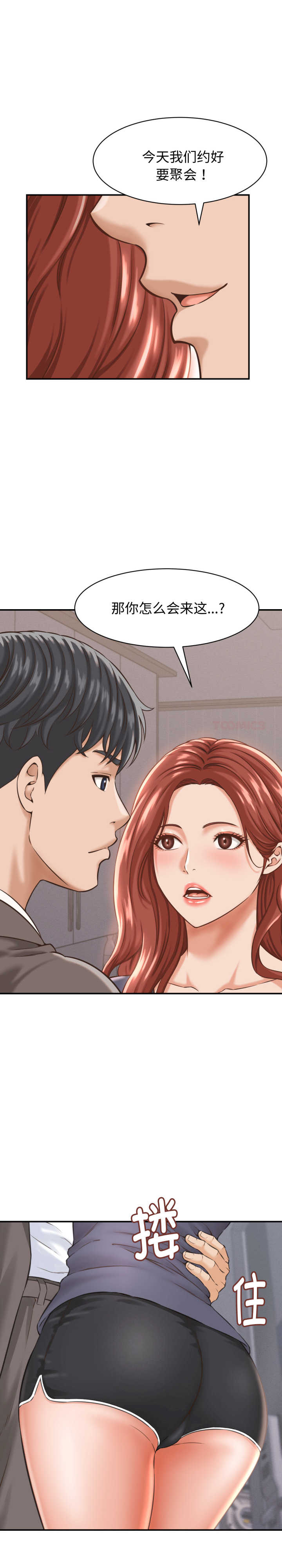 她们的夜晚属于我/与人妻有个秘密