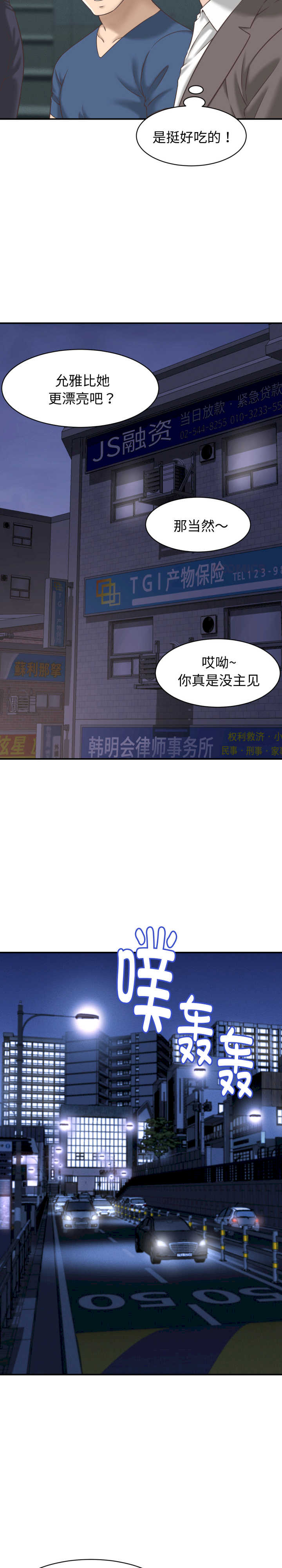 她们的夜晚属于我/与人妻有个秘密