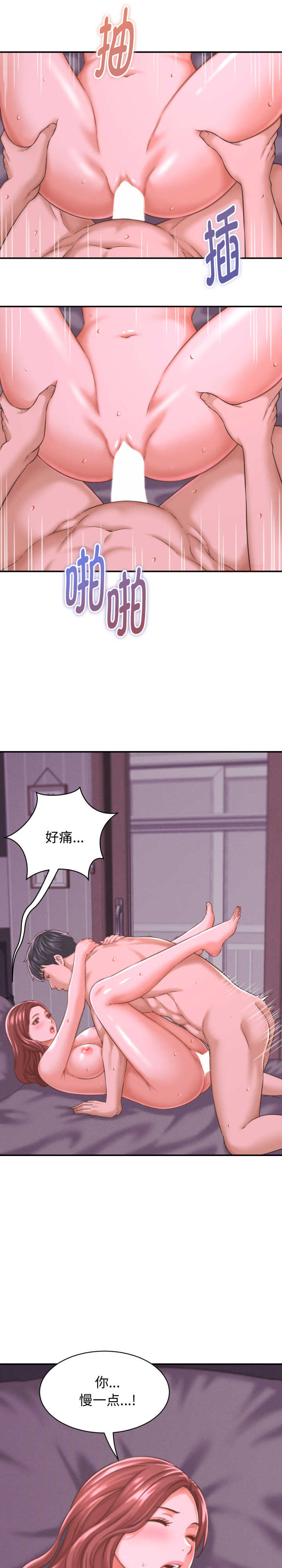 她们的夜晚属于我/与人妻有个秘密