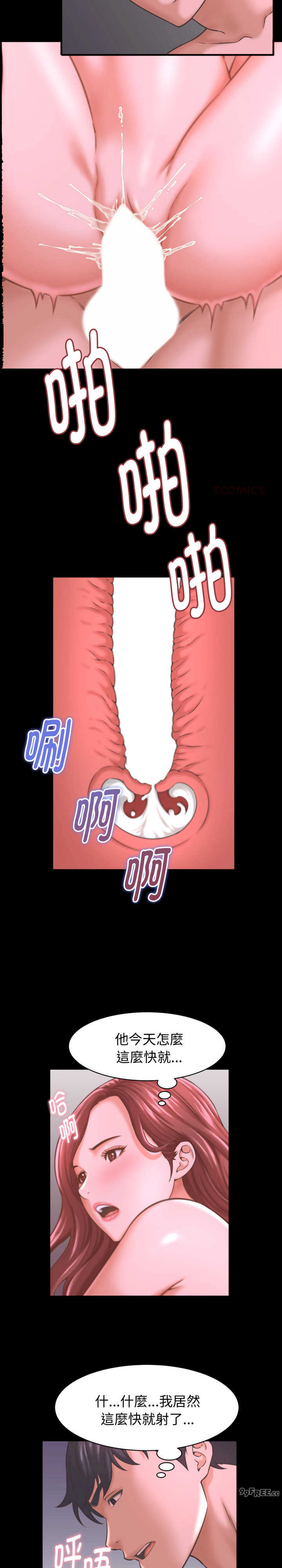 她们的夜晚属于我/与人妻有个秘密