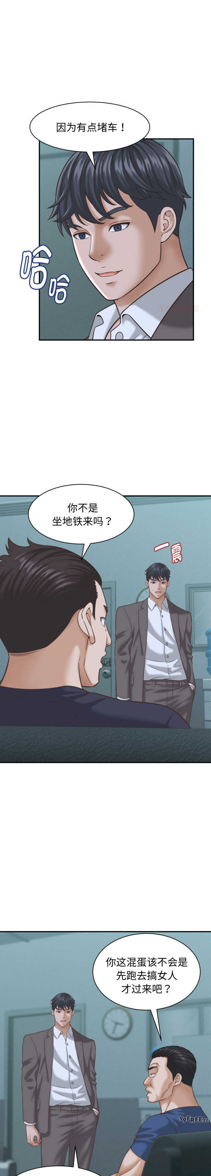 她们的夜晚属于我/与人妻有个秘密