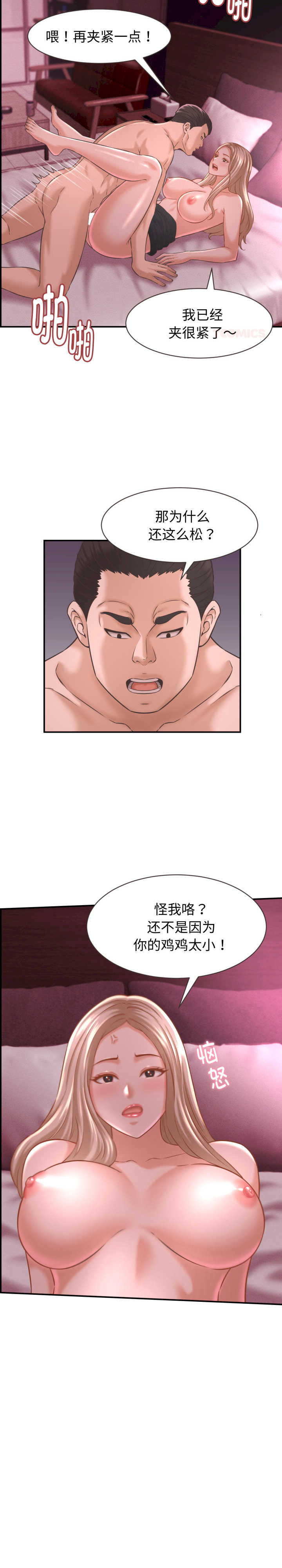 她们的夜晚属于我/与人妻有个秘密