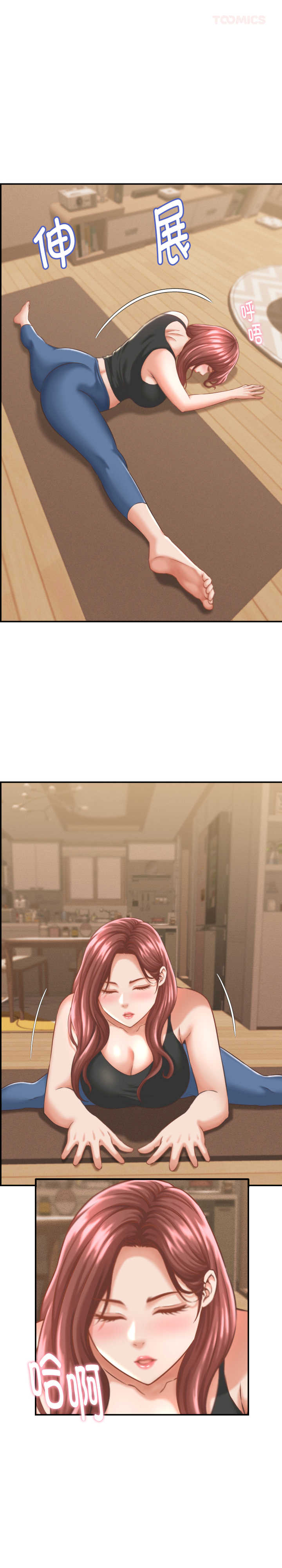 她们的夜晚属于我/与人妻有个秘密