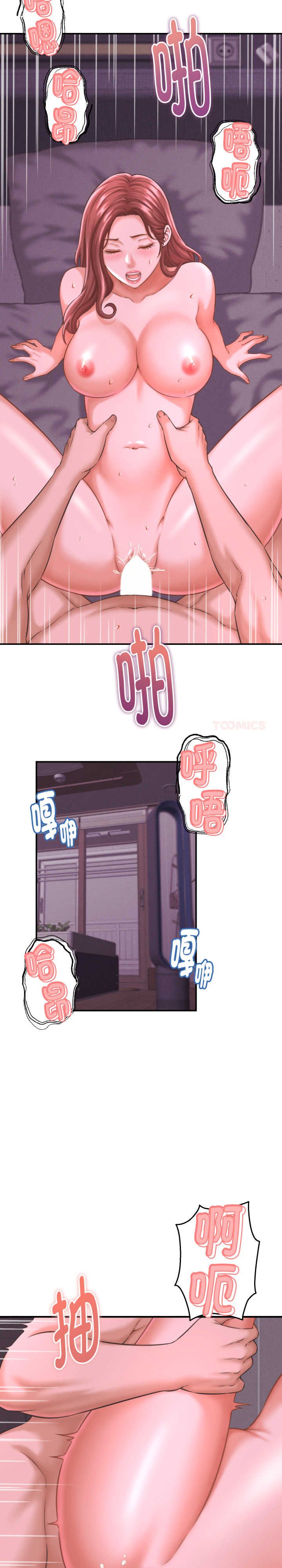 她们的夜晚属于我/与人妻有个秘密