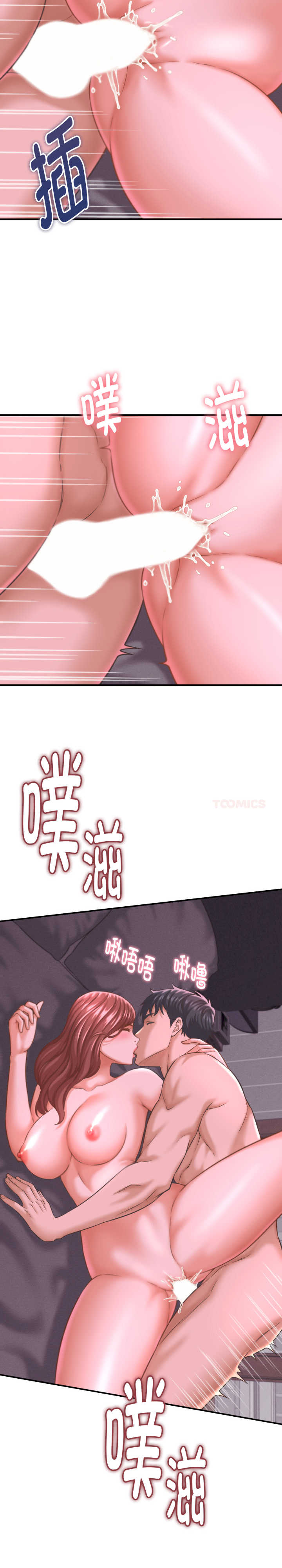 她们的夜晚属于我/与人妻有个秘密