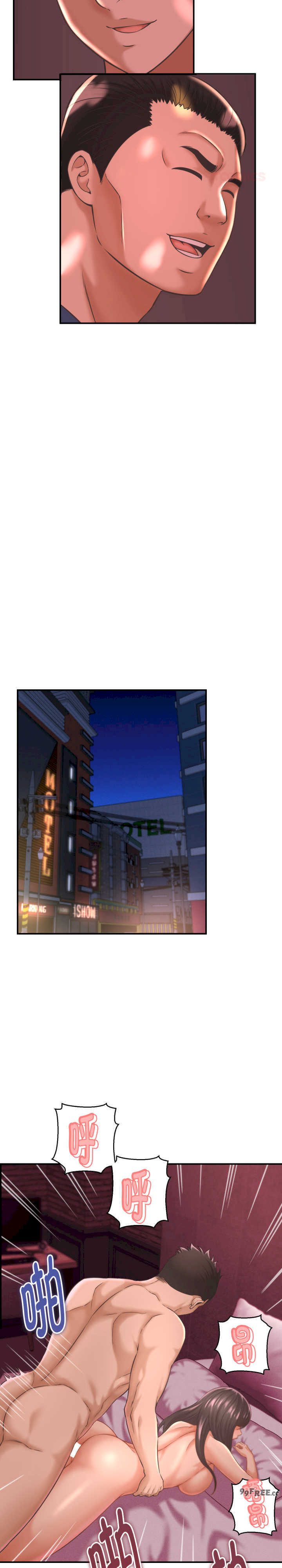 她们的夜晚属于我/与人妻有个秘密