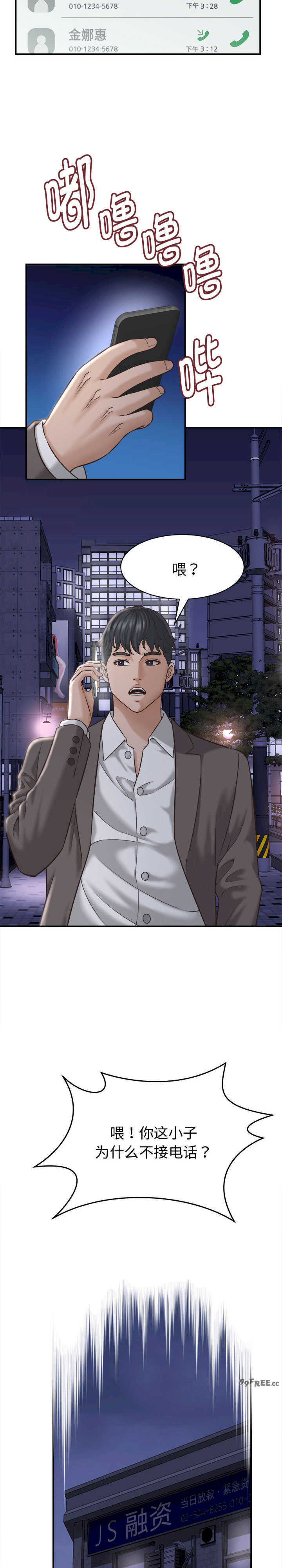 她们的夜晚属于我/与人妻有个秘密