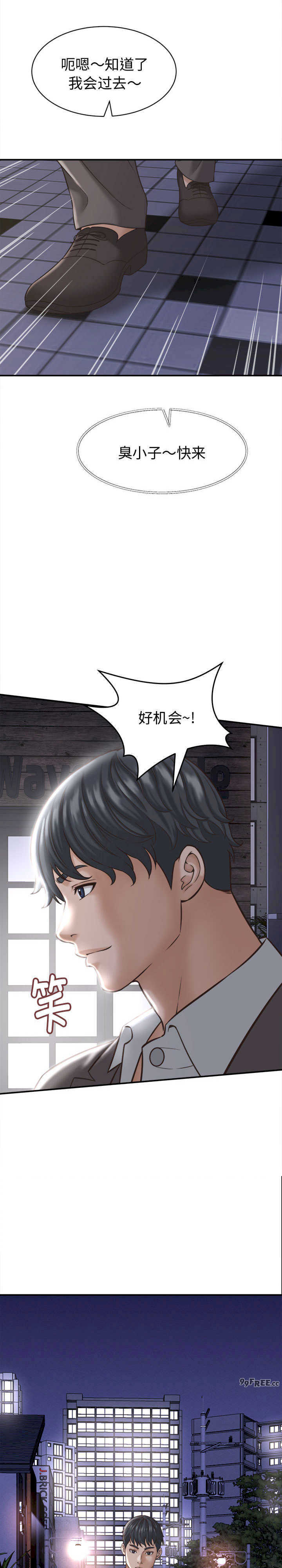 她们的夜晚属于我/与人妻有个秘密