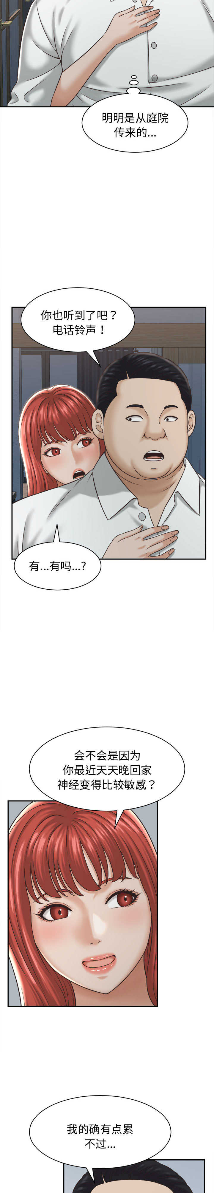 她们的夜晚属于我/与人妻有个秘密