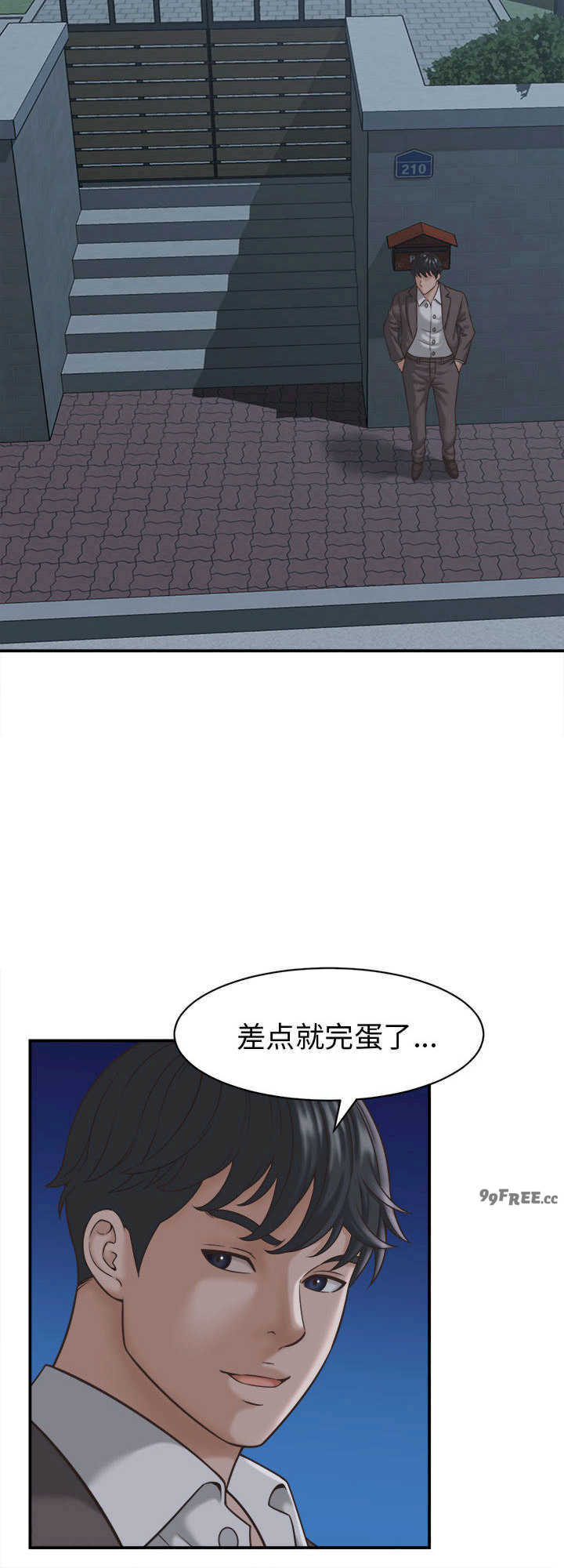 她们的夜晚属于我/与人妻有个秘密