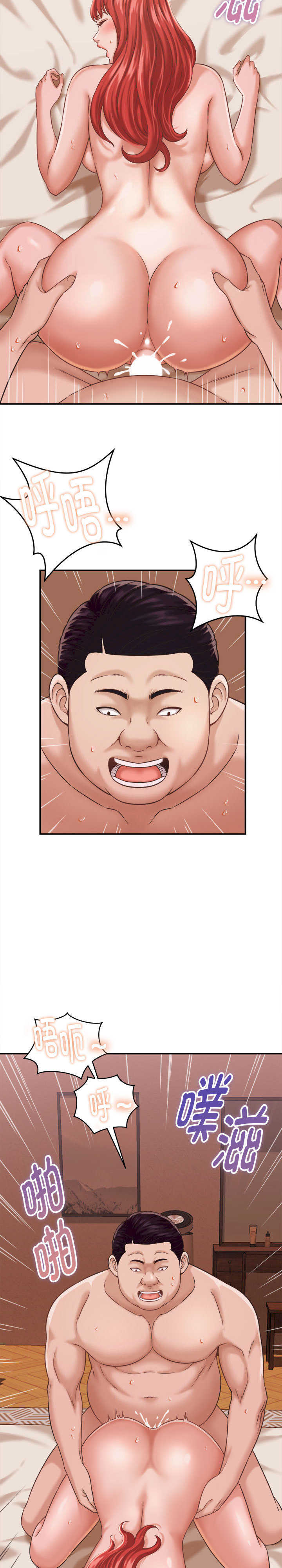 她们的夜晚属于我/与人妻有个秘密