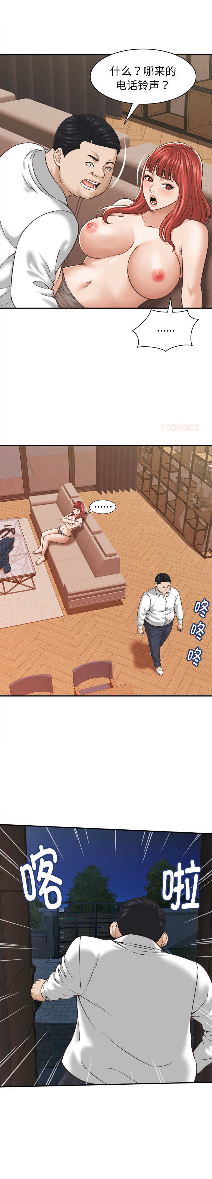 她们的夜晚属于我/与人妻有个秘密