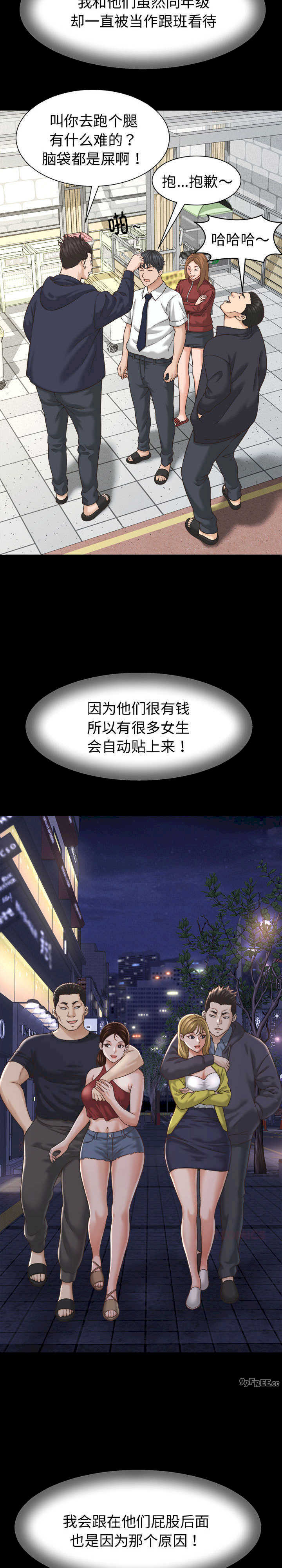 她们的夜晚属于我/与人妻有个秘密