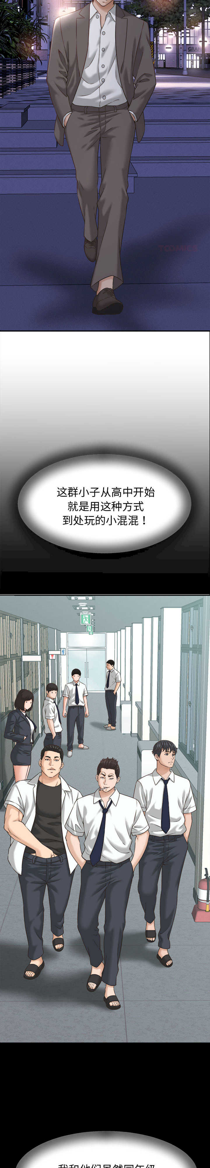 她们的夜晚属于我/与人妻有个秘密