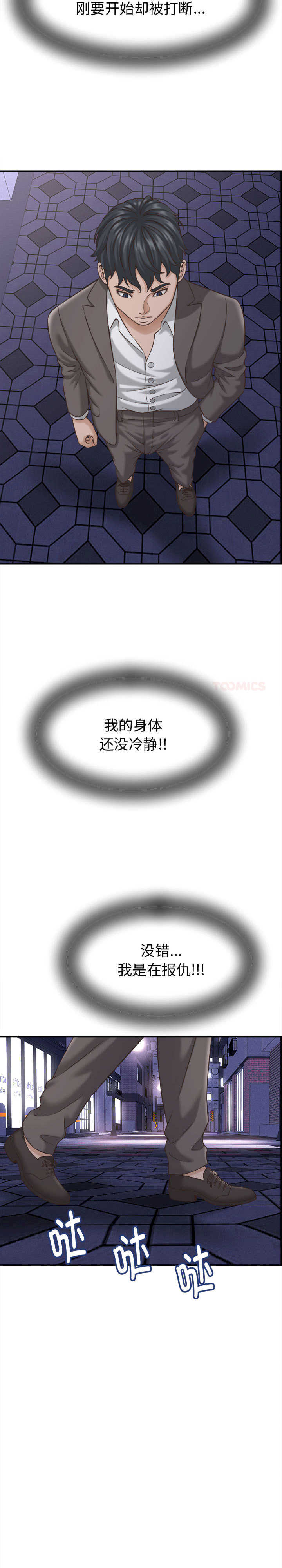 她们的夜晚属于我/与人妻有个秘密