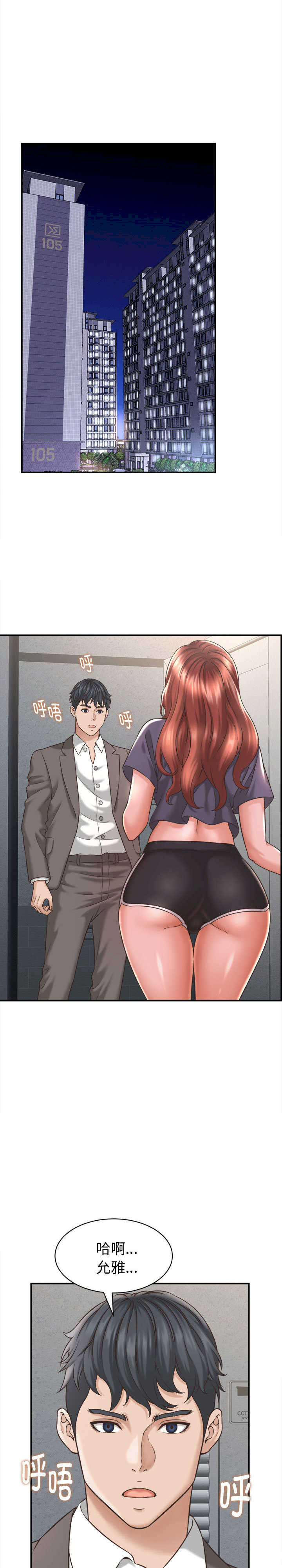 她们的夜晚属于我/与人妻有个秘密