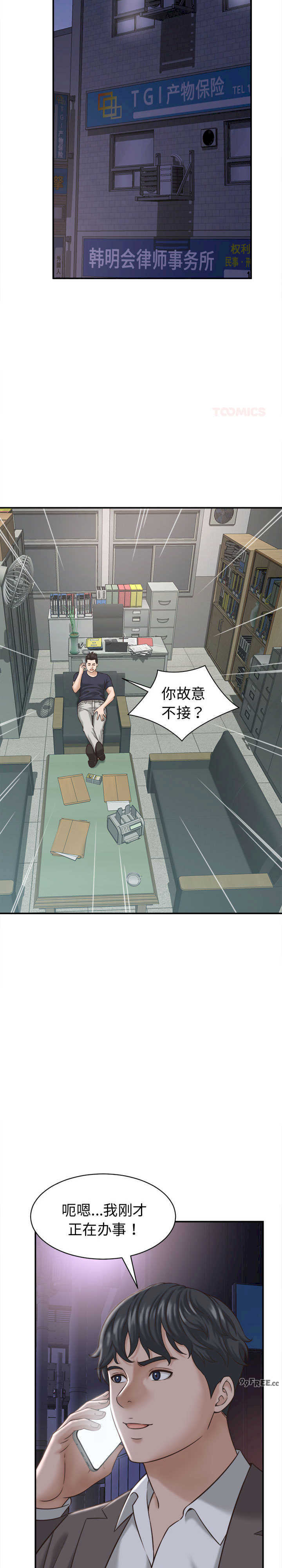 她们的夜晚属于我/与人妻有个秘密