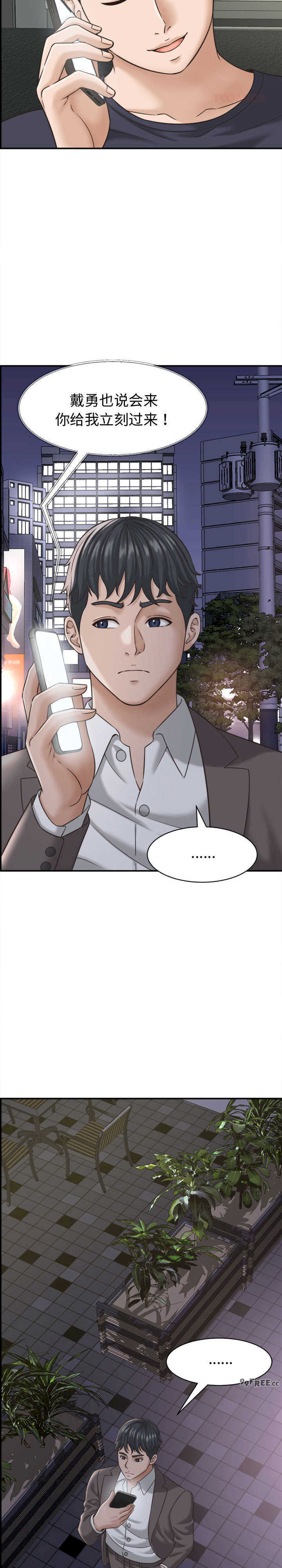 她们的夜晚属于我/与人妻有个秘密