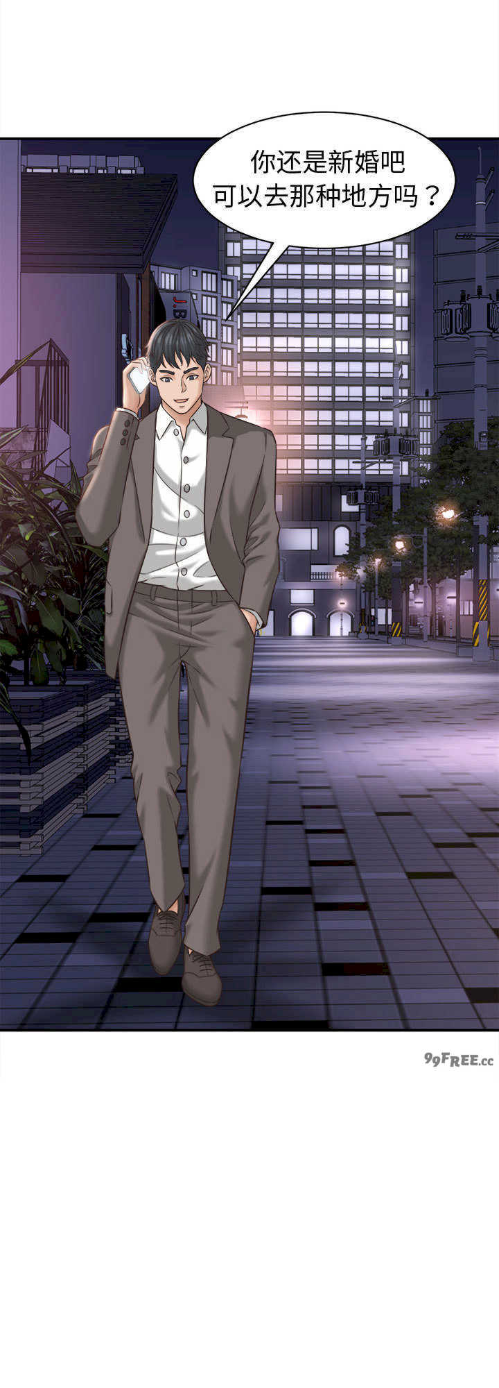 她们的夜晚属于我/与人妻有个秘密