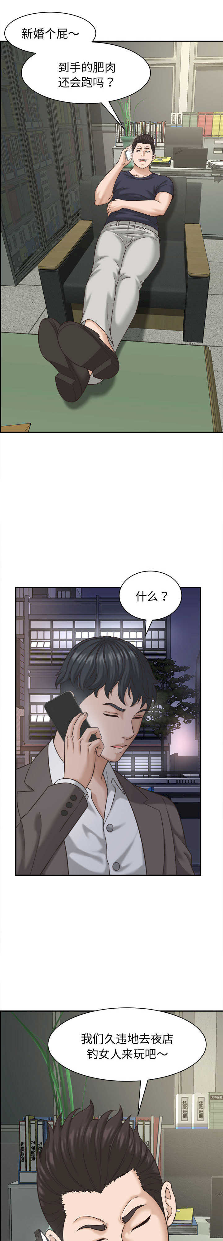 她们的夜晚属于我/与人妻有个秘密