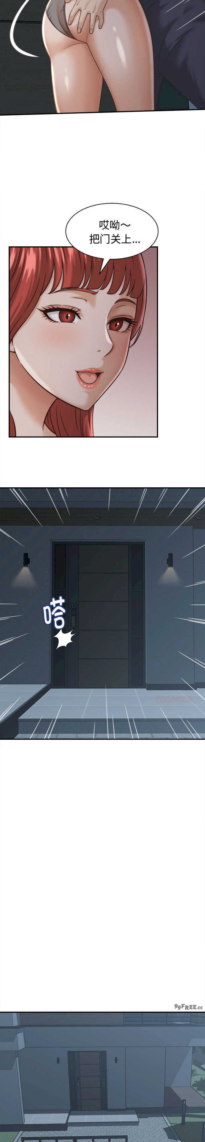 她们的夜晚属于我/与人妻有个秘密