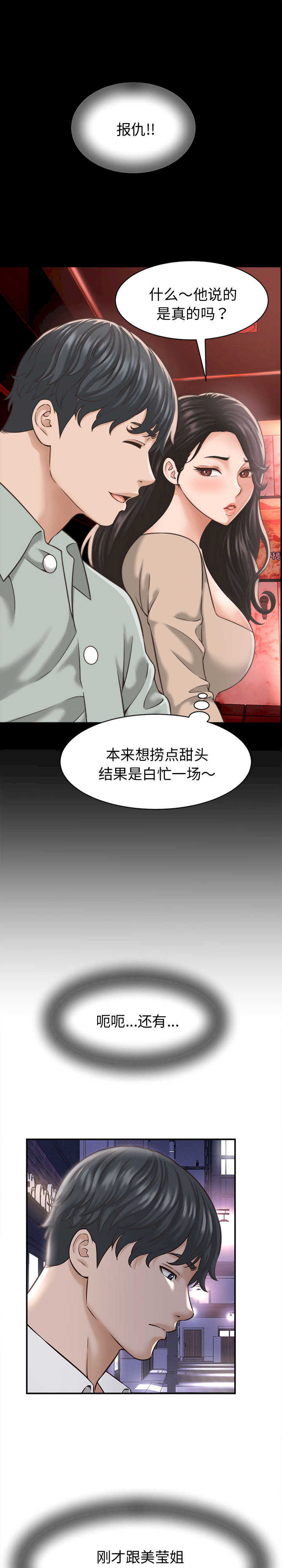 她们的夜晚属于我/与人妻有个秘密