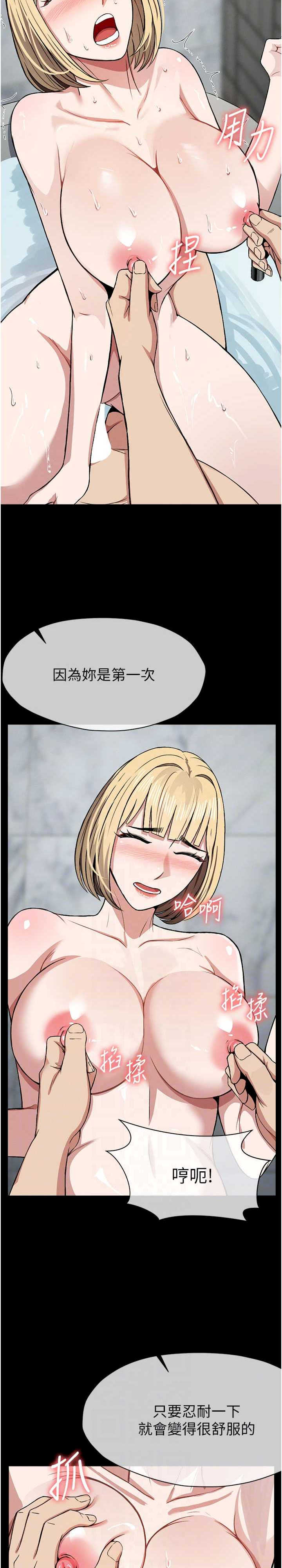 尸变家园:以身相许