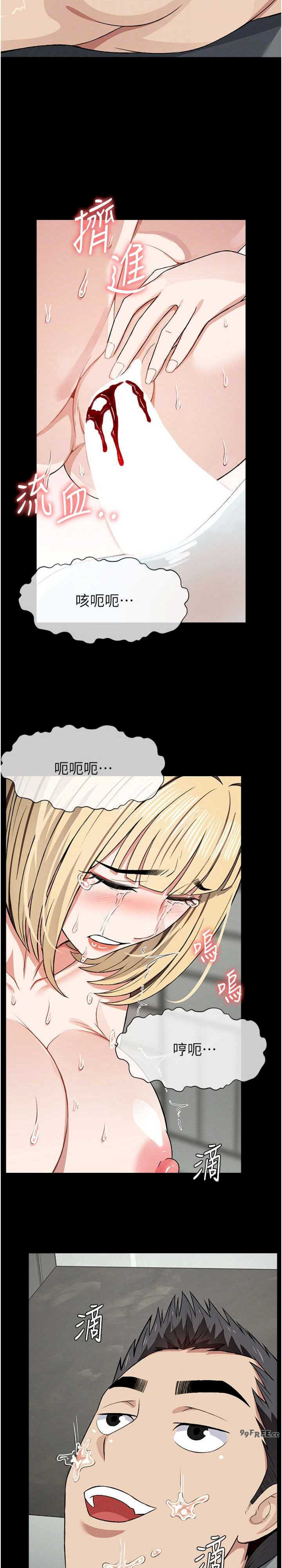 尸变家园:以身相许