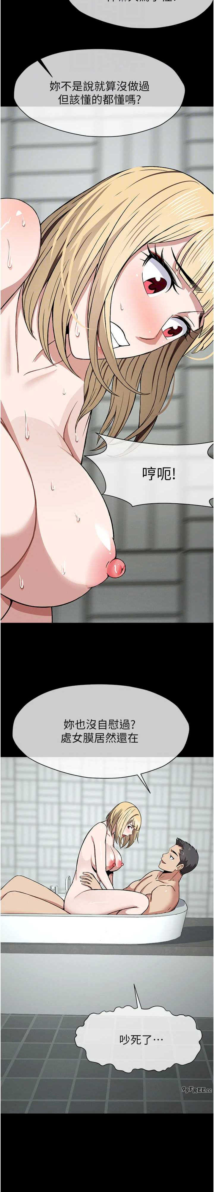 尸变家园:以身相许