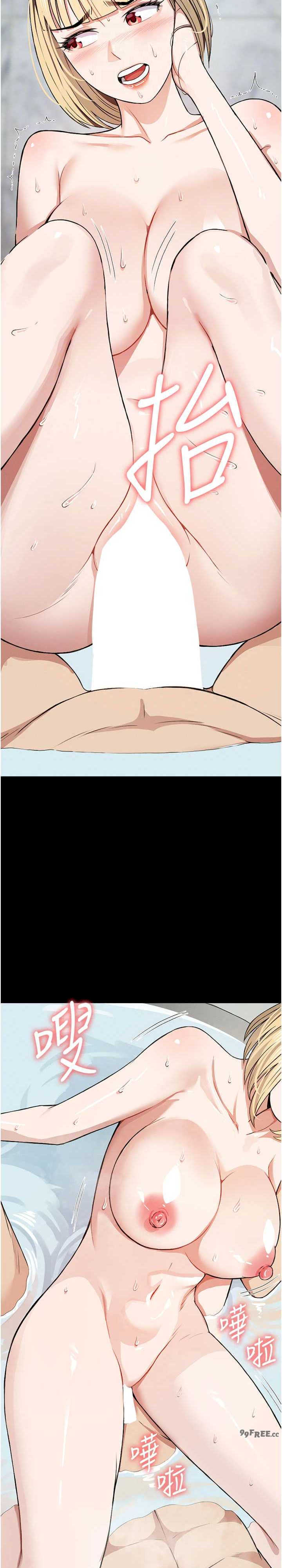 尸变家园:以身相许