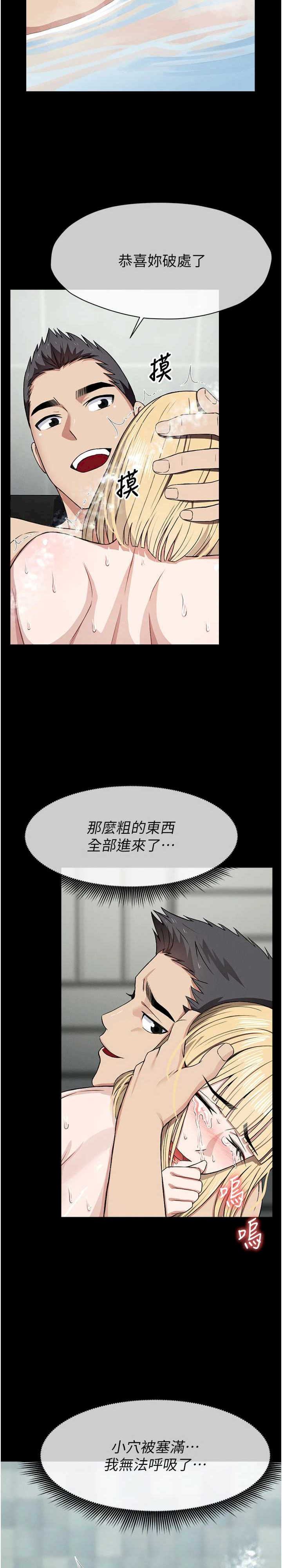 尸变家园:以身相许